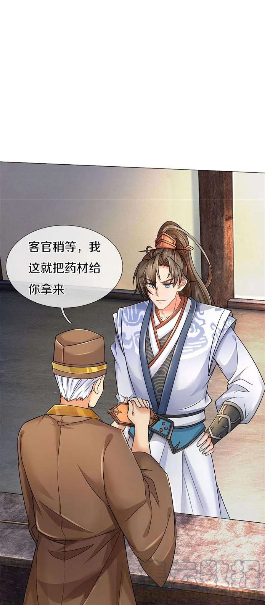 逆天剑神565话 万事俱备，准备周全