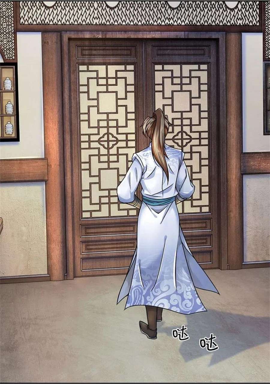 逆天剑神565话 万事俱备，准备周全