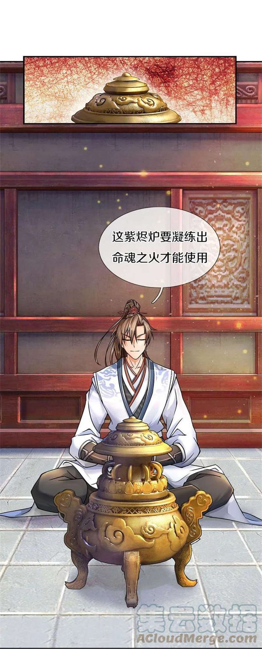 逆天剑神565话 万事俱备，准备周全