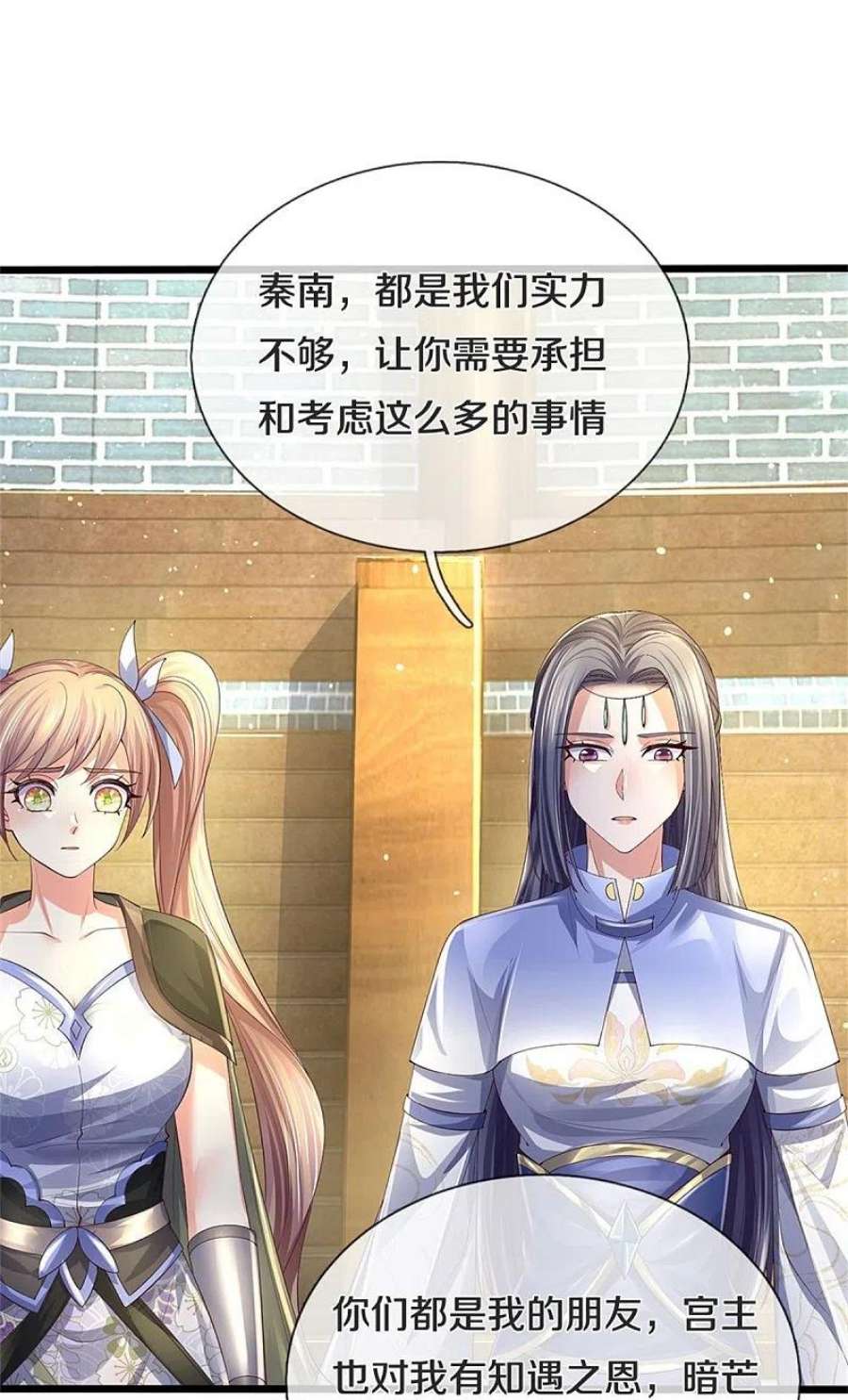 逆天剑神565话 万事俱备，准备周全