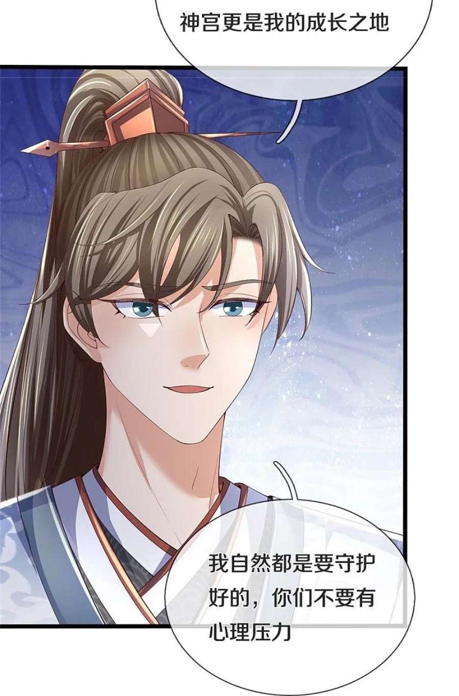 逆天剑神565话 万事俱备，准备周全