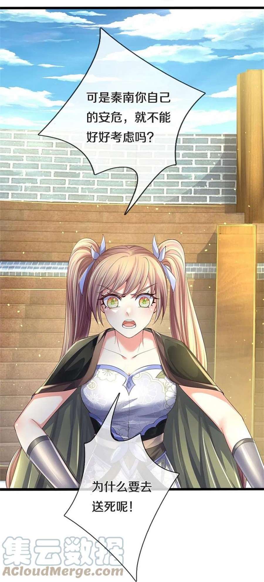 逆天剑神565话 万事俱备，准备周全