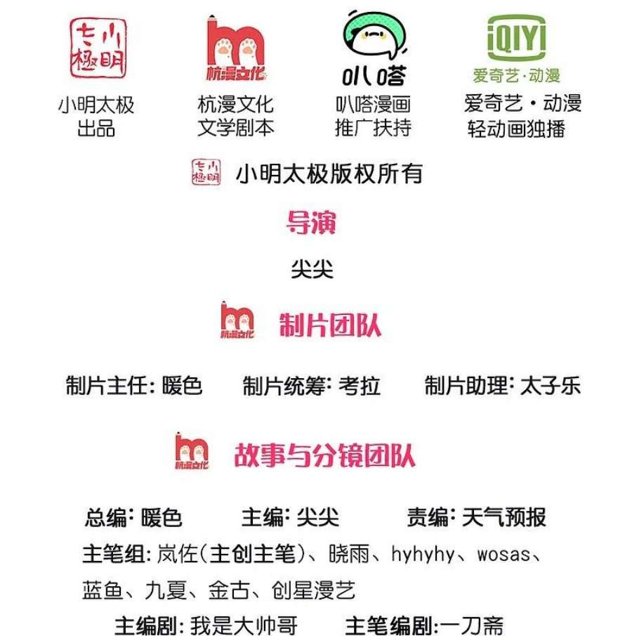 逆天剑神566话 命魂之火，百枚丹药