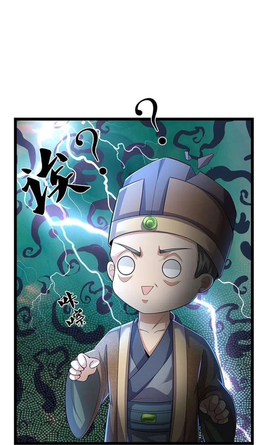 逆天剑神566话 命魂之火，百枚丹药