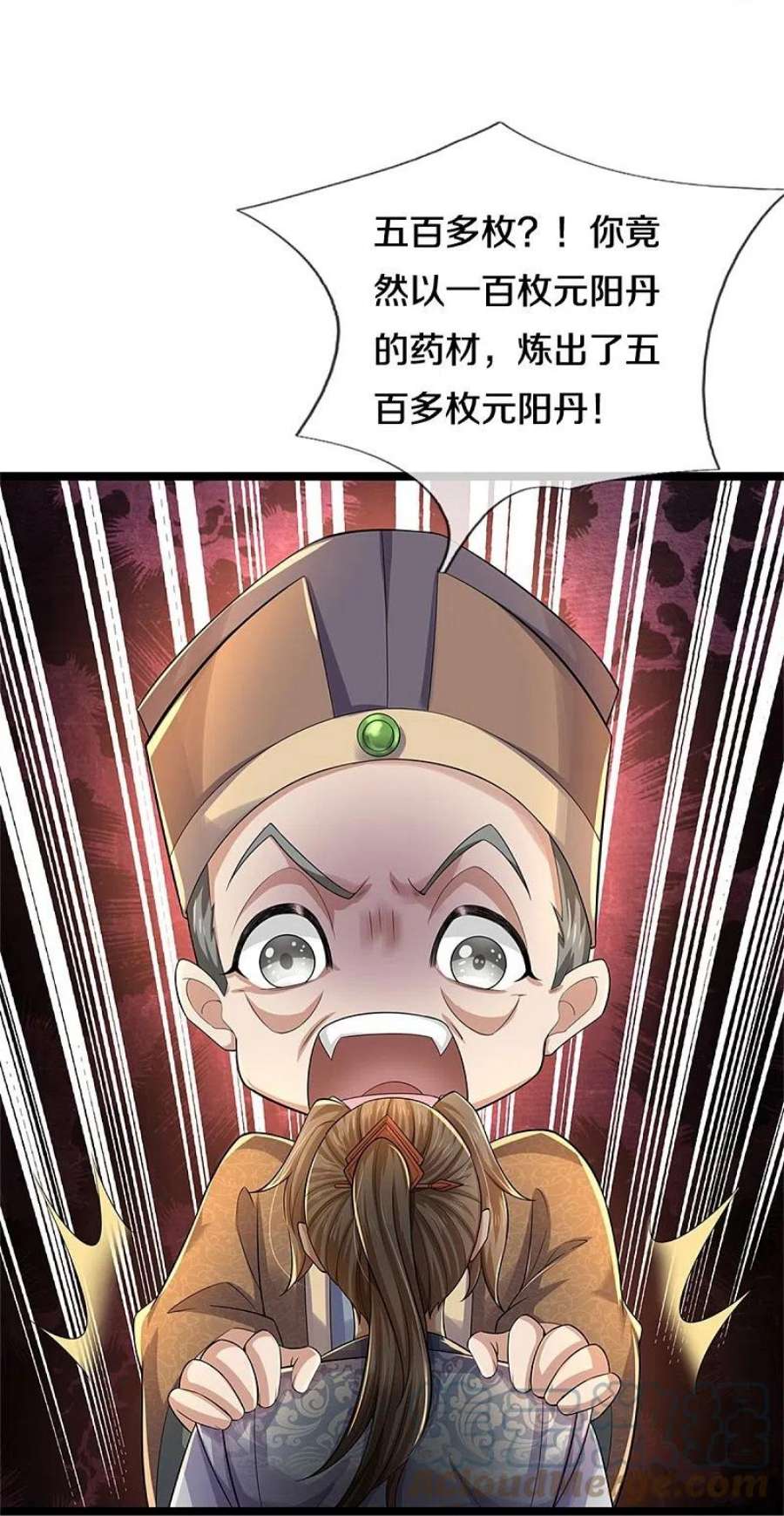 逆天剑神566话 命魂之火，百枚丹药