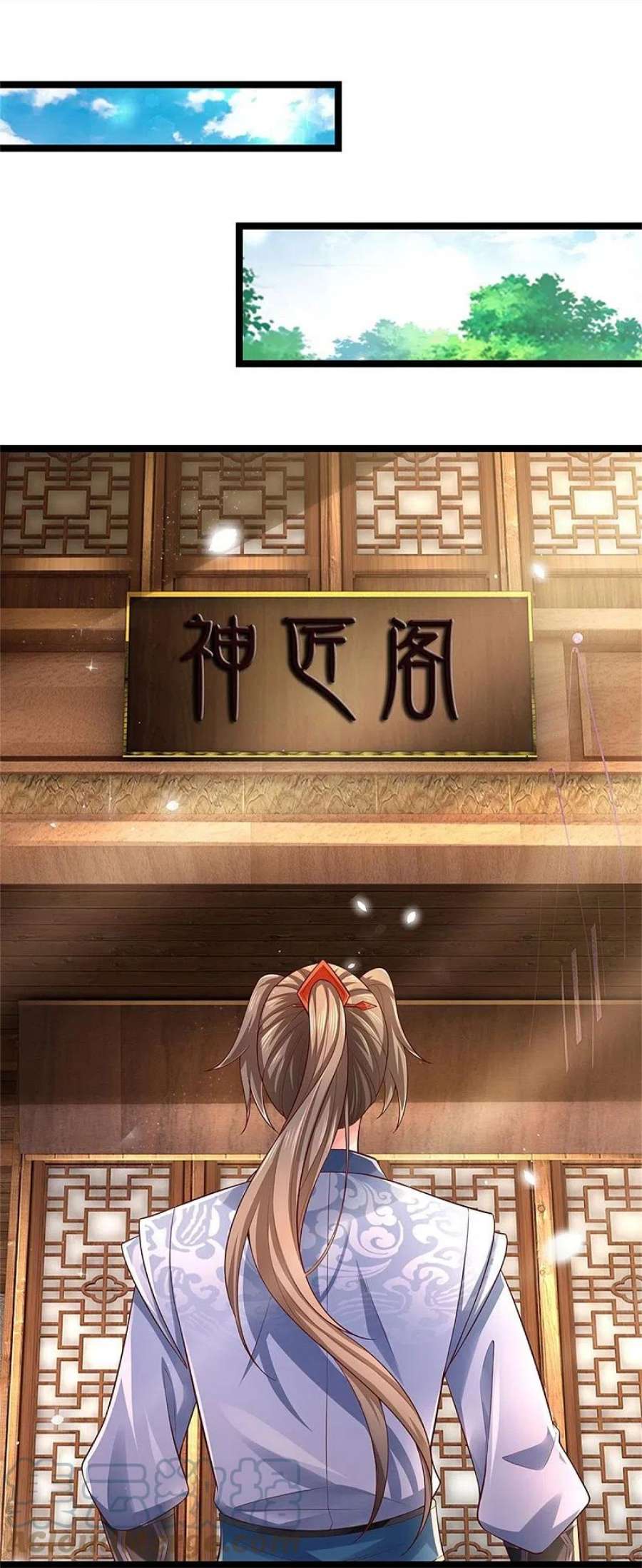 逆天剑神566话 命魂之火，百枚丹药