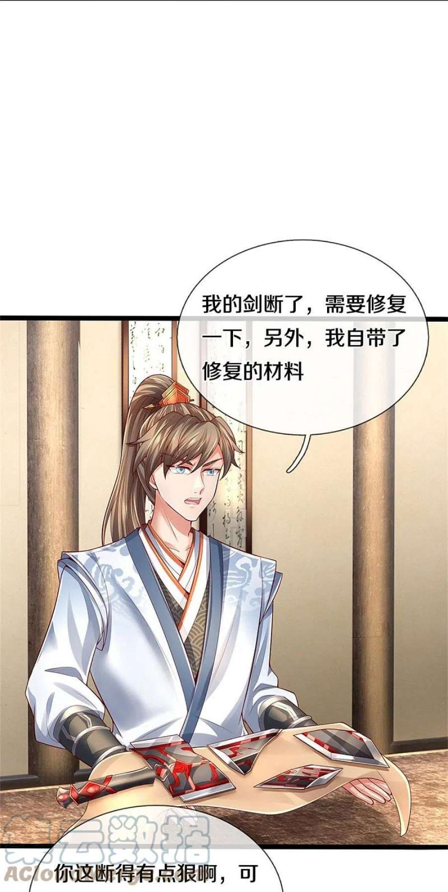 逆天剑神566话 命魂之火，百枚丹药