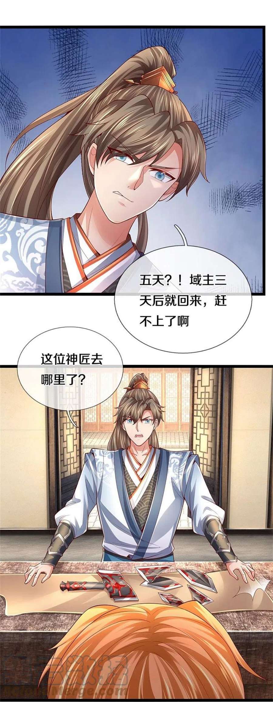 逆天剑神566话 命魂之火，百枚丹药