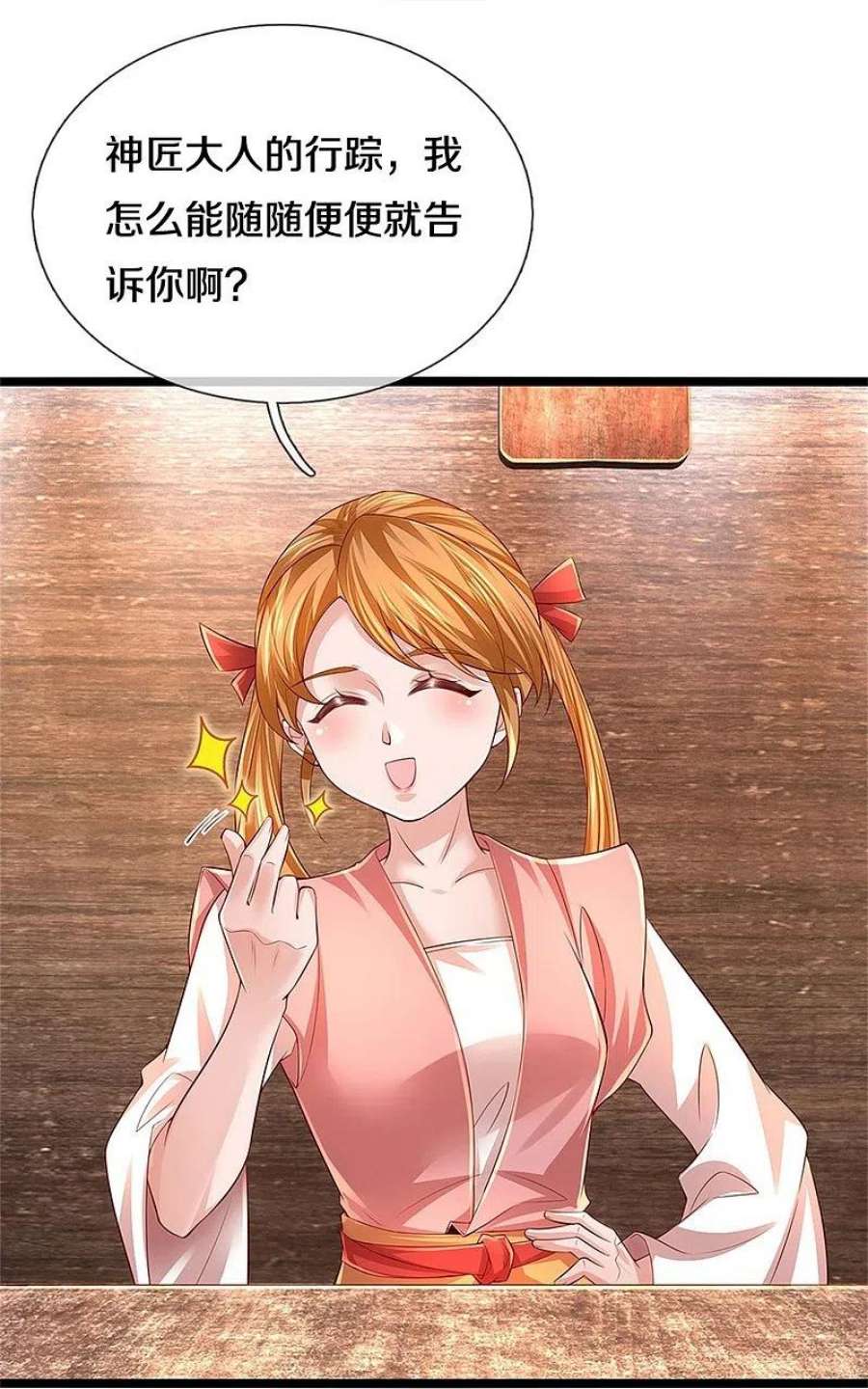 逆天剑神566话 命魂之火，百枚丹药