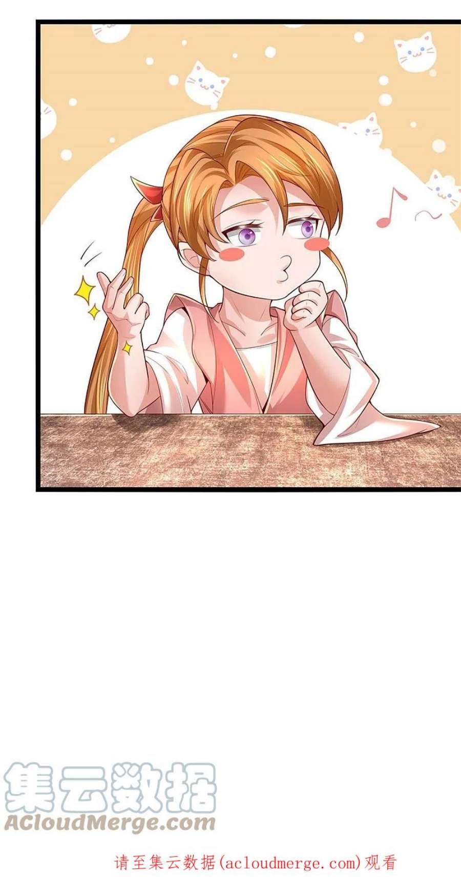 逆天剑神566话 命魂之火，百枚丹药