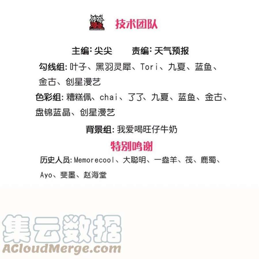 逆天剑神576话 千秋病逝，夜雨即位