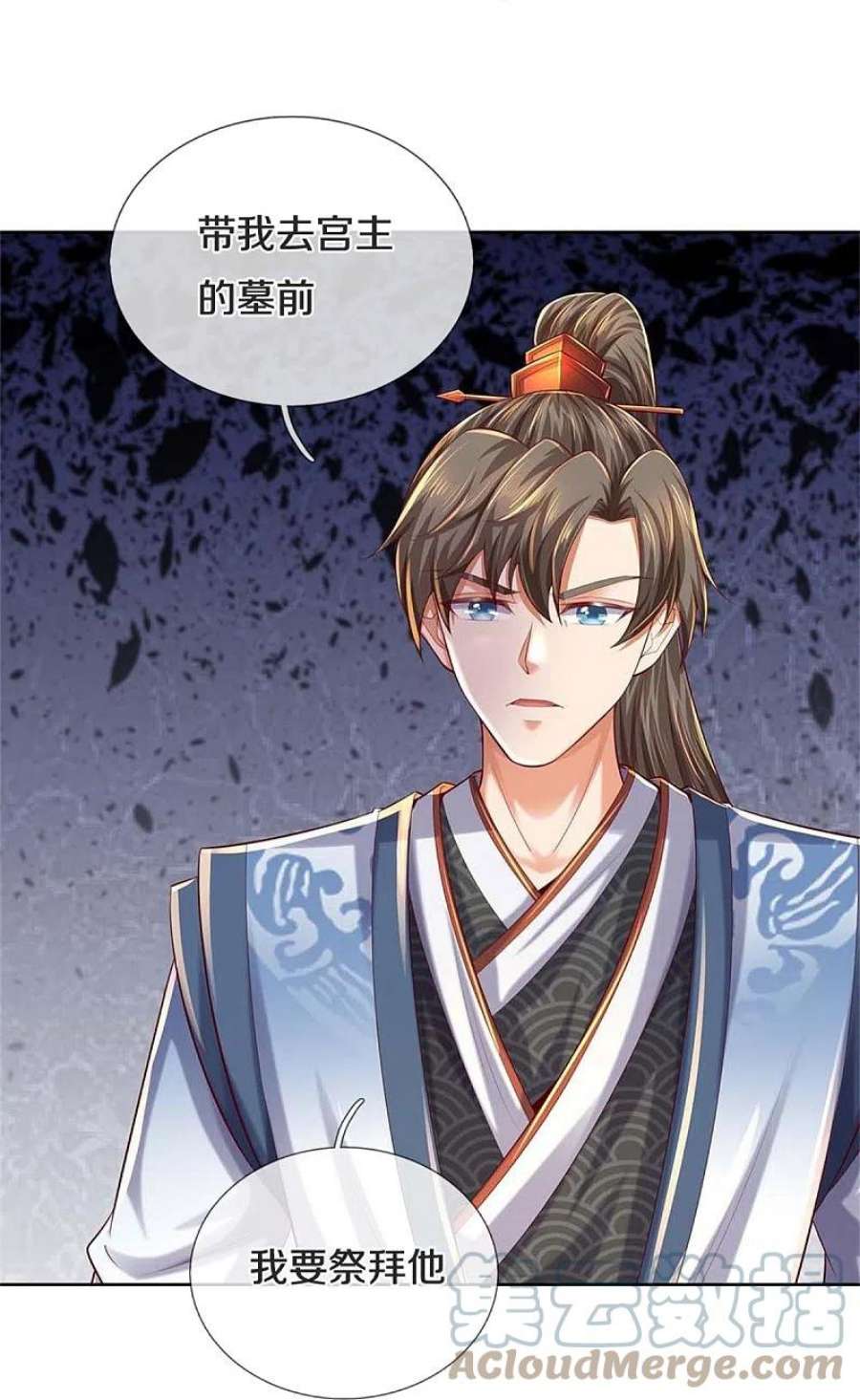 逆天剑神576话 千秋病逝，夜雨即位