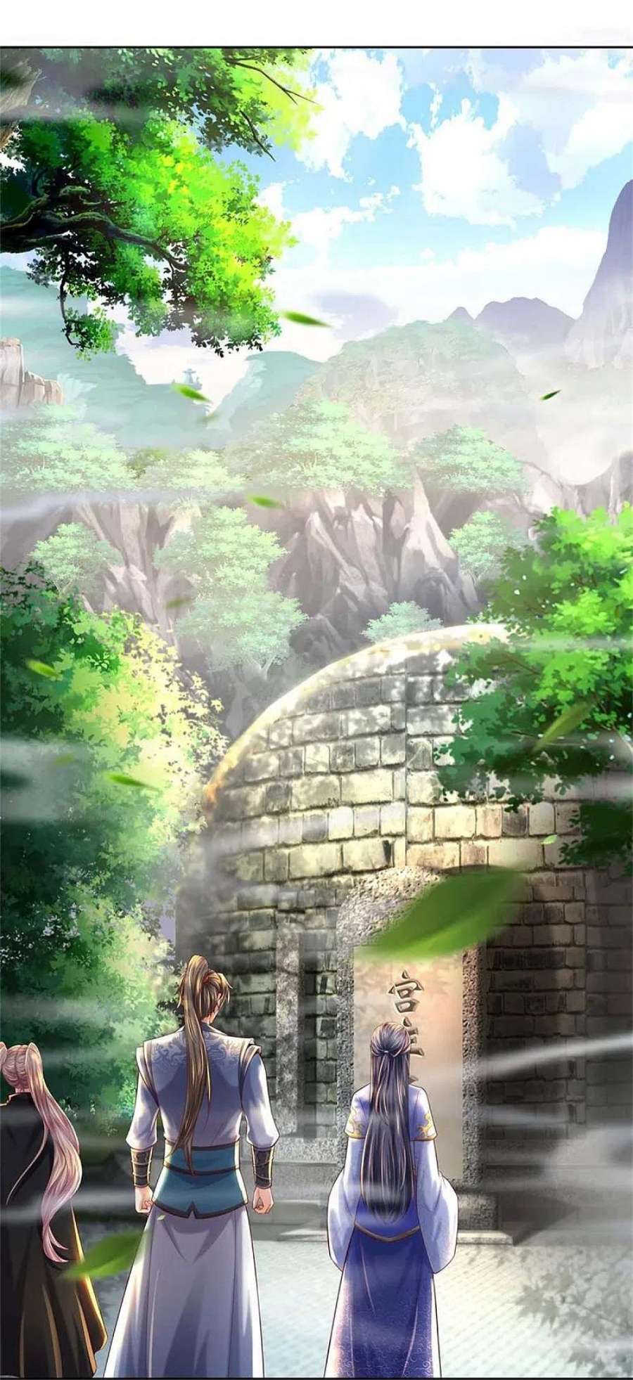 逆天剑神576话 千秋病逝，夜雨即位