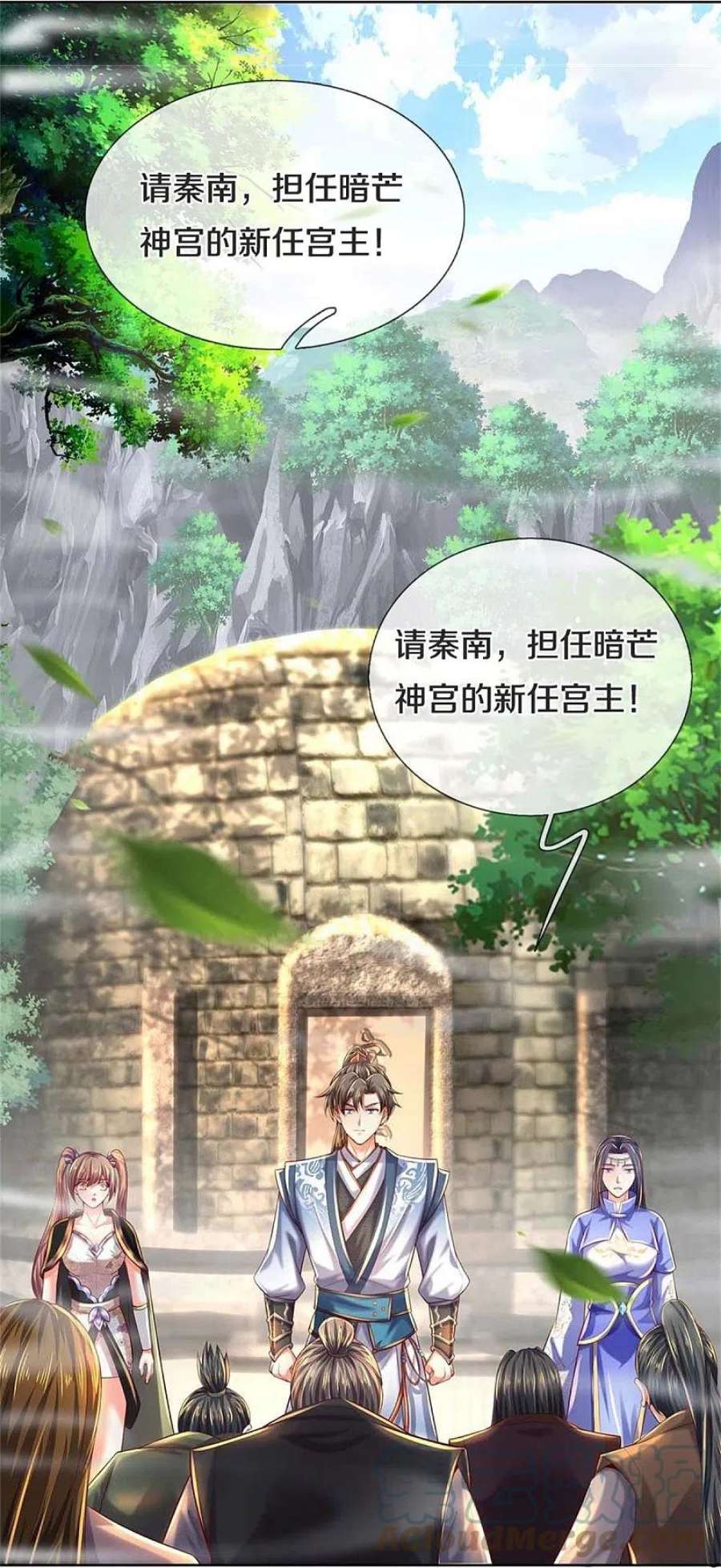 逆天剑神576话 千秋病逝，夜雨即位