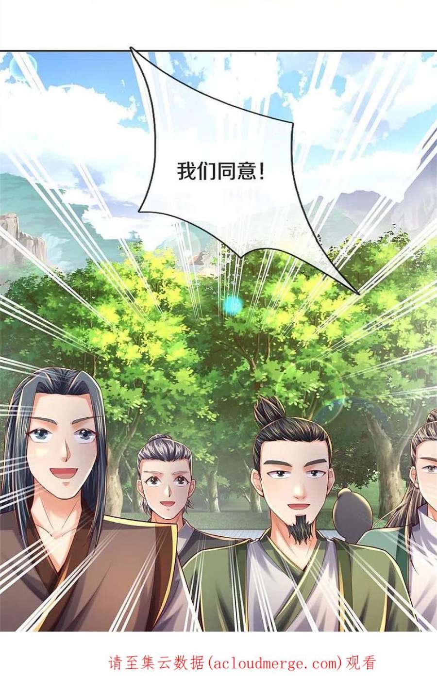 逆天剑神576话 千秋病逝，夜雨即位