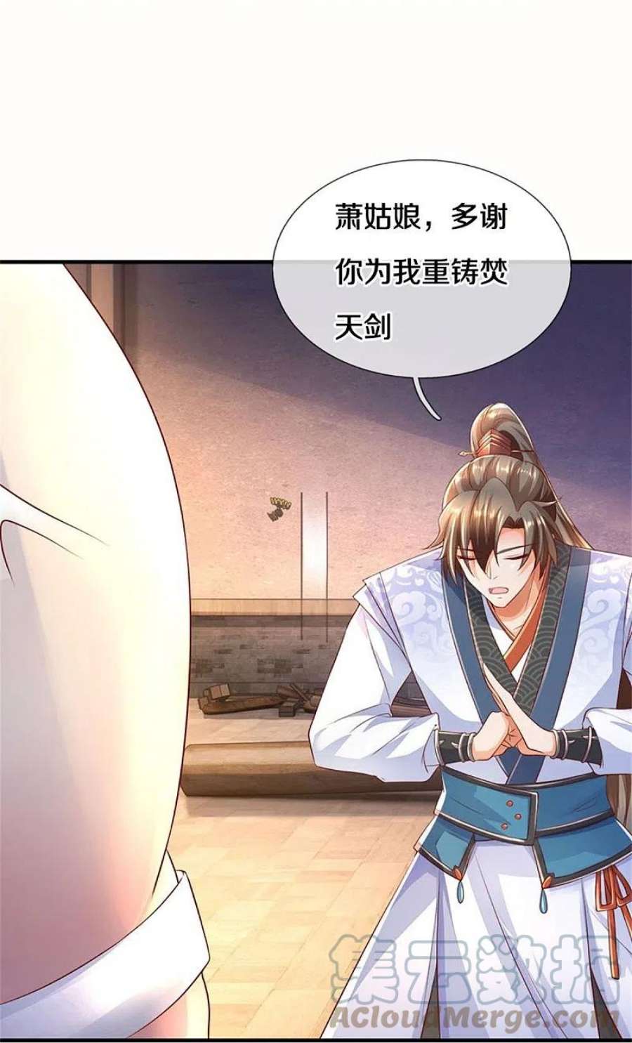 逆天剑神576话 千秋病逝，夜雨即位