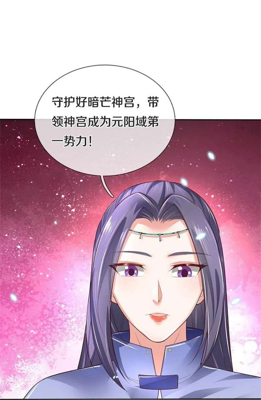 逆天剑神577话 前去圣城，易容乔装