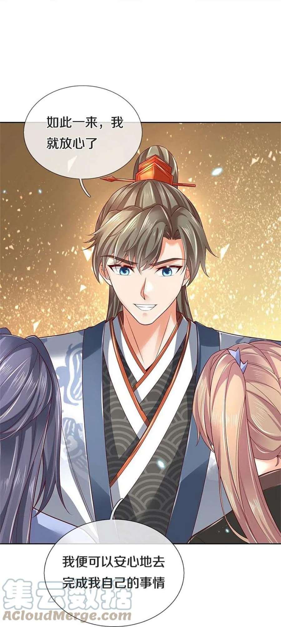 逆天剑神577话 前去圣城，易容乔装