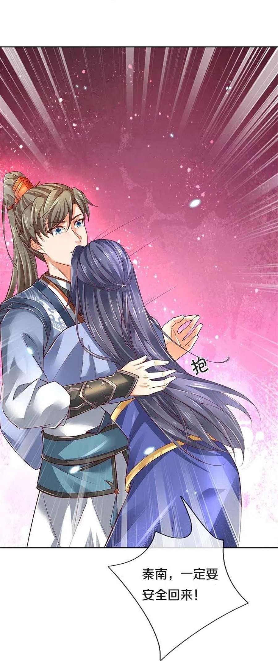 逆天剑神577话 前去圣城，易容乔装