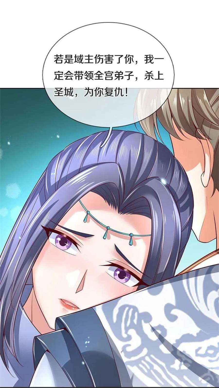 逆天剑神577话 前去圣城，易容乔装