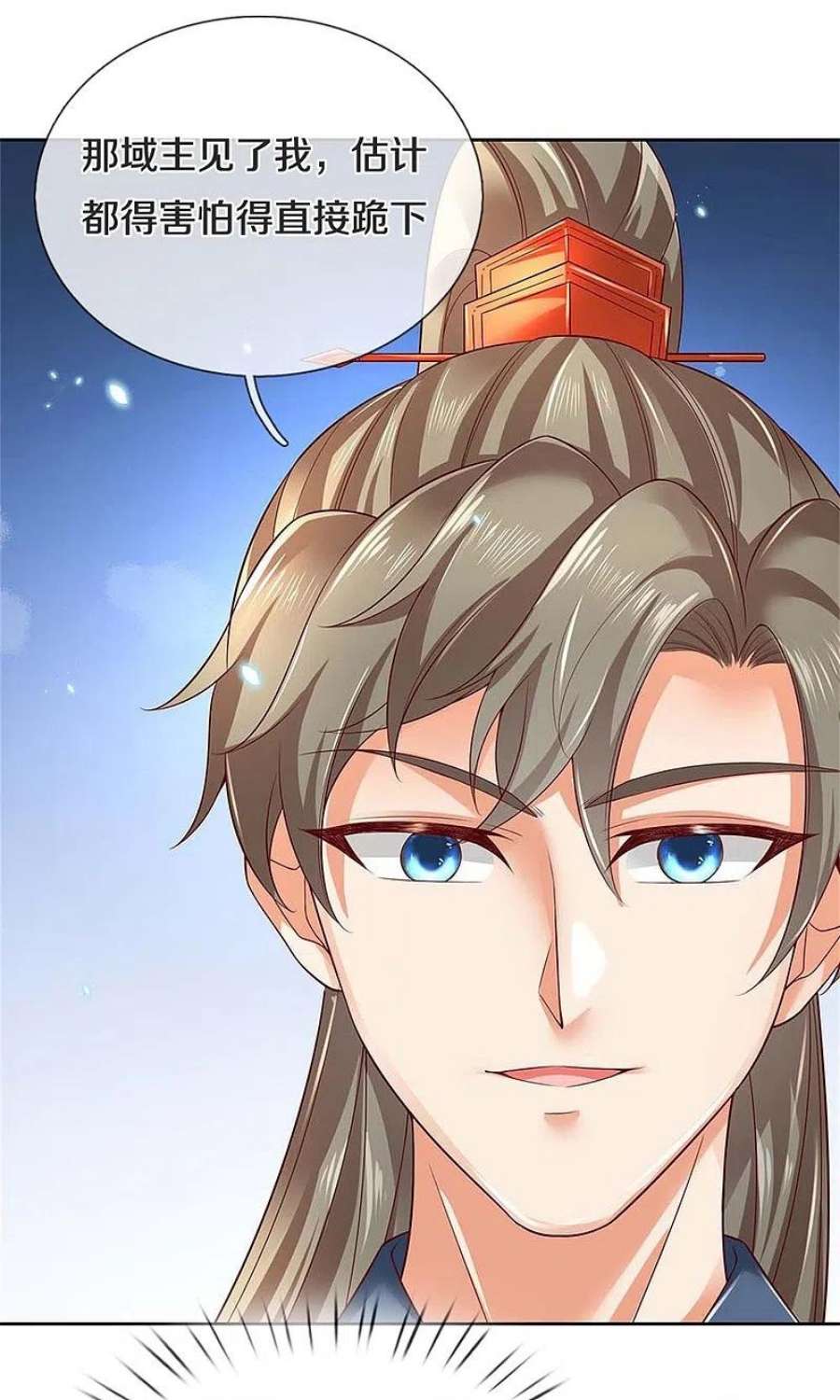 逆天剑神577话 前去圣城，易容乔装