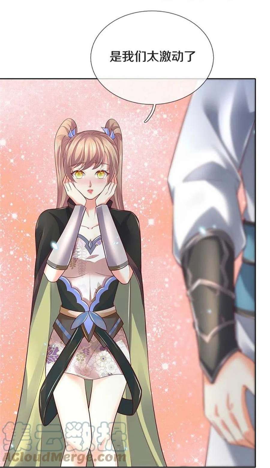 逆天剑神577话 前去圣城，易容乔装