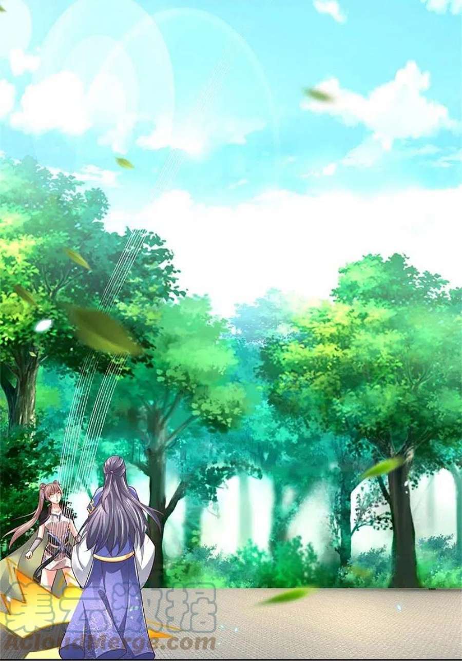 逆天剑神577话 前去圣城，易容乔装