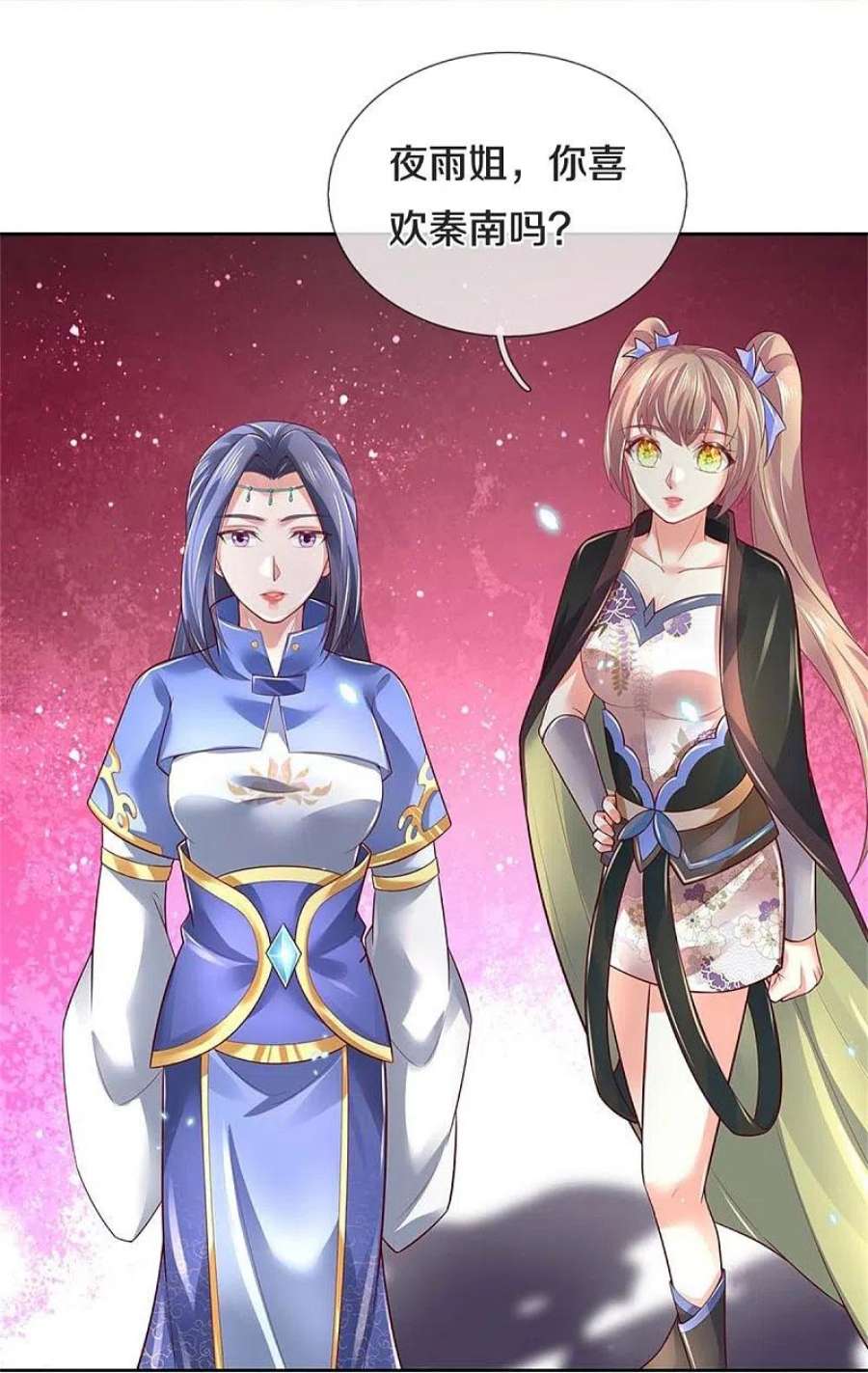 逆天剑神577话 前去圣城，易容乔装