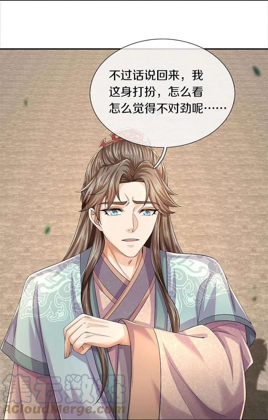 逆天剑神577话 前去圣城，易容乔装