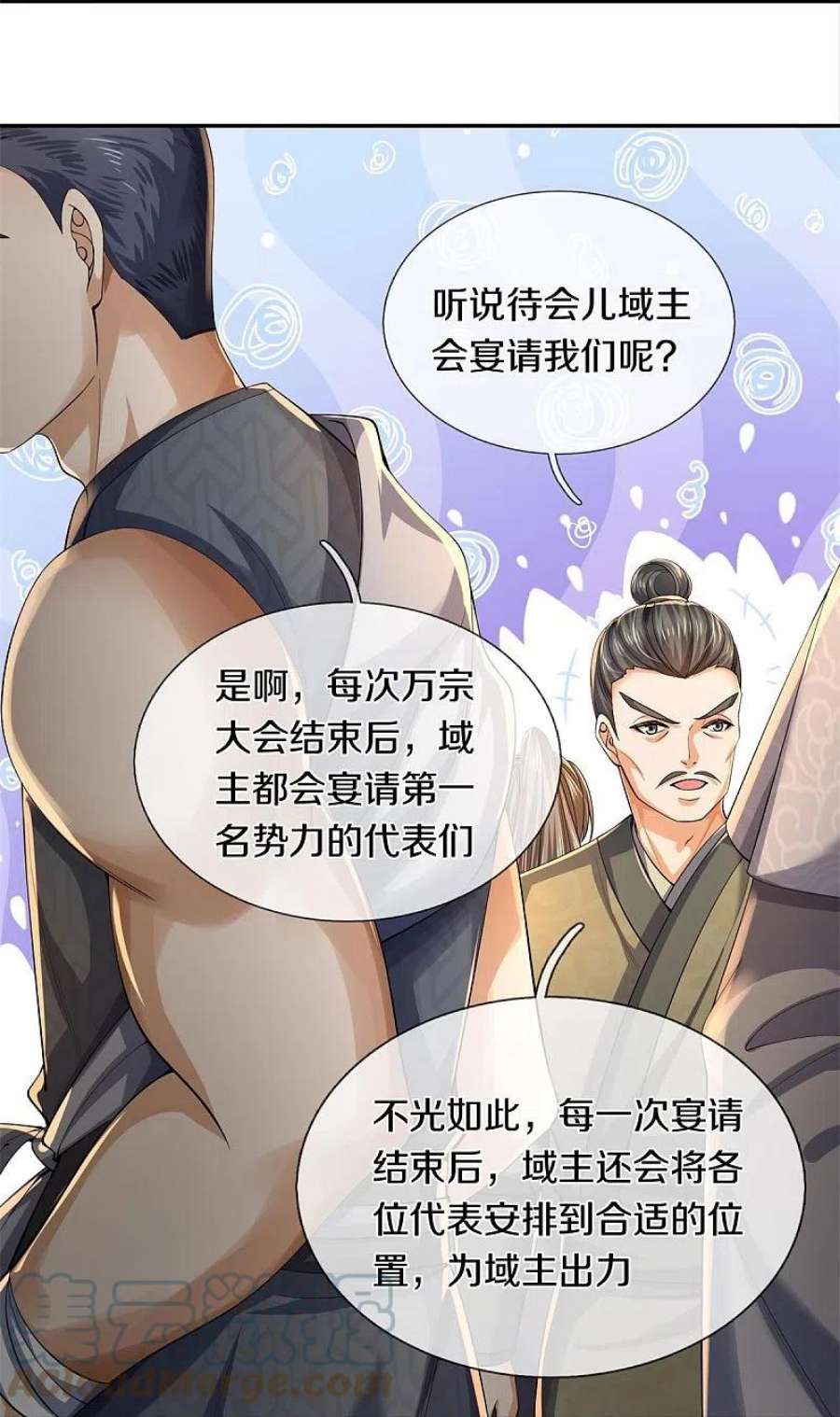 逆天剑神577话 前去圣城，易容乔装