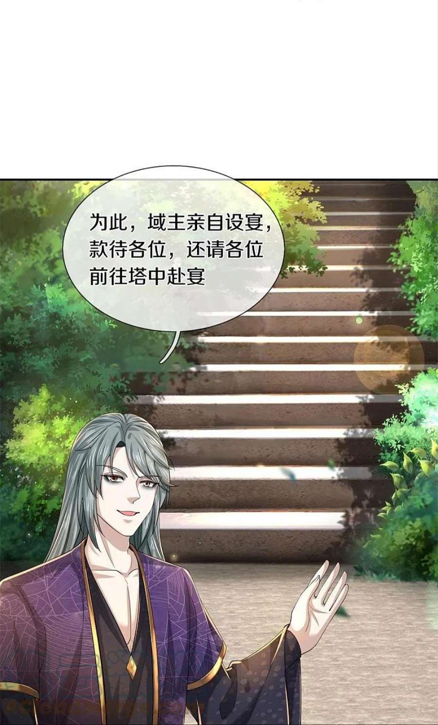 逆天剑神577话 前去圣城，易容乔装