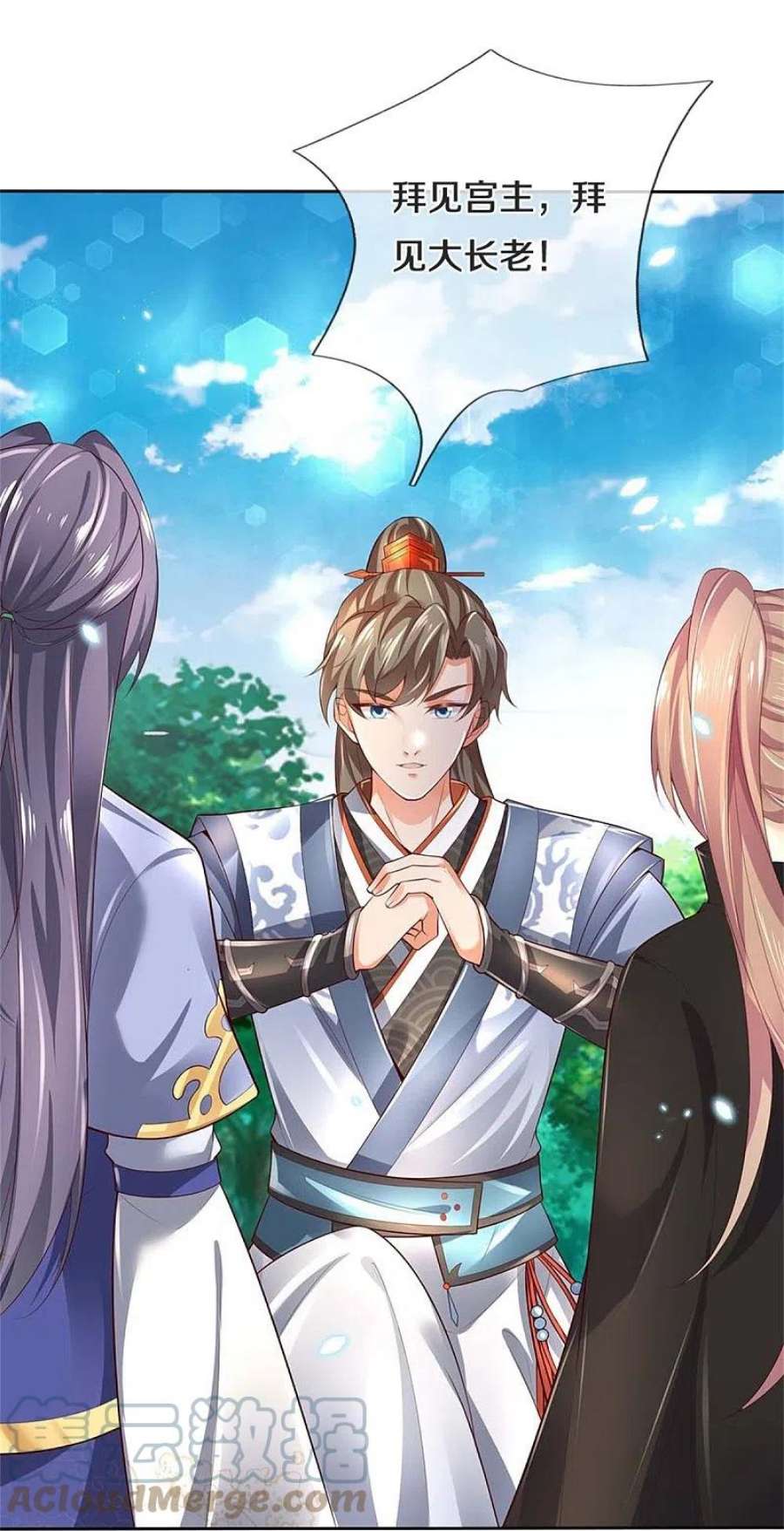 逆天剑神577话 前去圣城，易容乔装