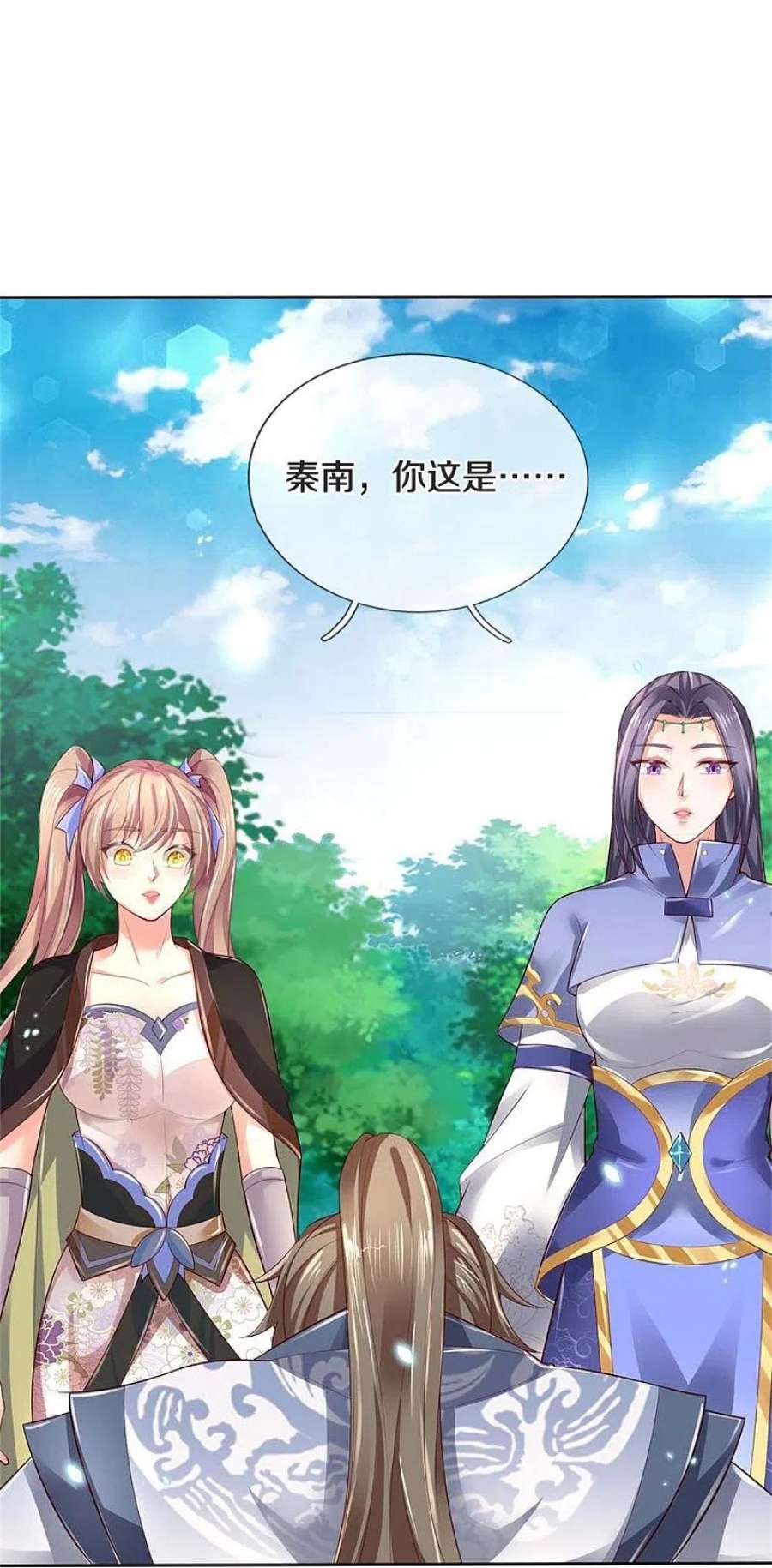 逆天剑神577话 前去圣城，易容乔装