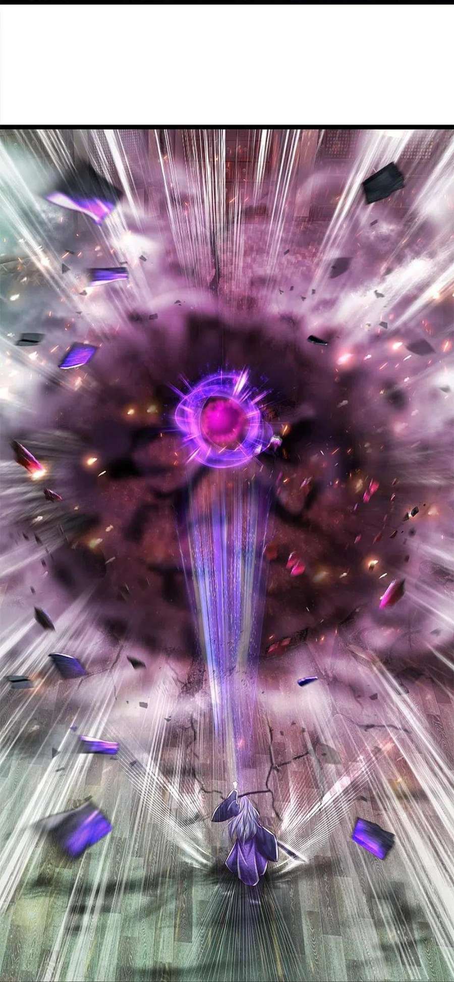 逆天剑神579话 灭族之恨，寒蝉金魄