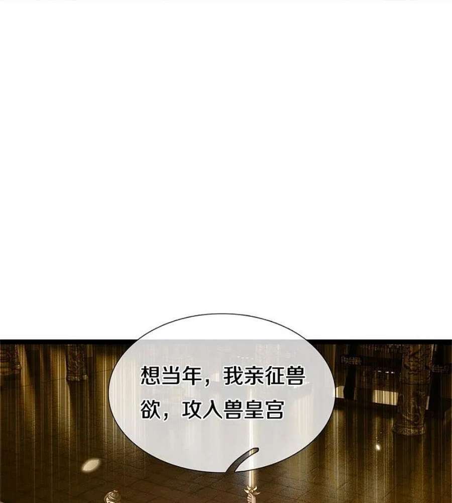 逆天剑神579话 灭族之恨，寒蝉金魄