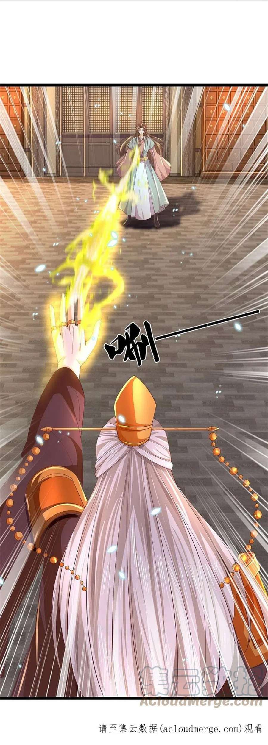 逆天剑神579话 灭族之恨，寒蝉金魄