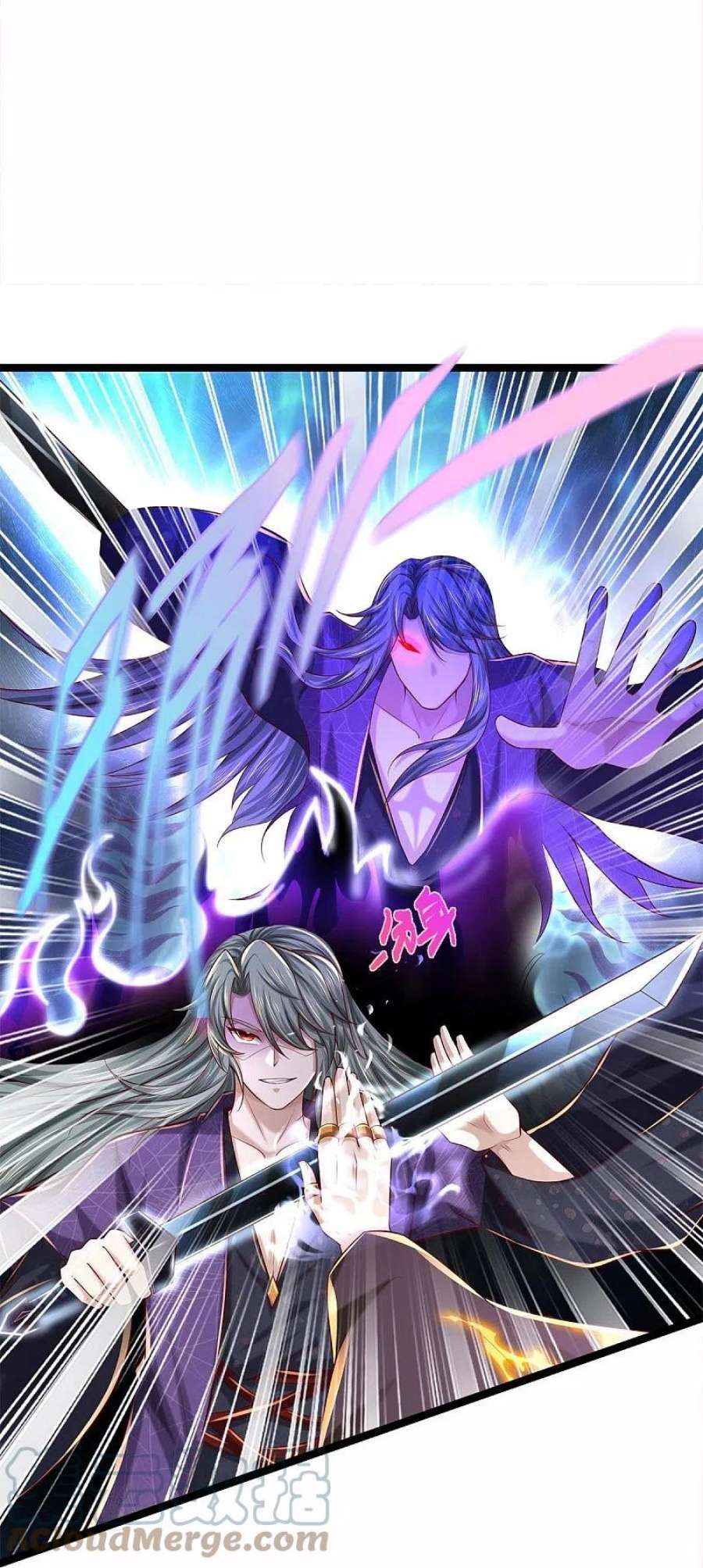 逆天剑神579话 灭族之恨，寒蝉金魄