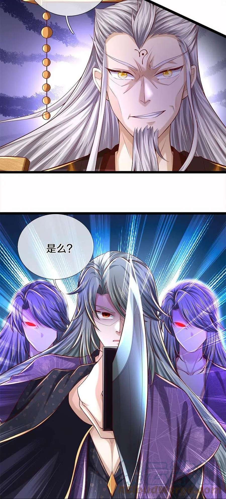 逆天剑神579话 灭族之恨，寒蝉金魄