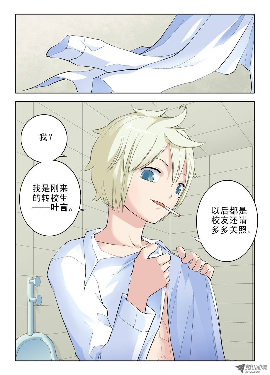 王牌御史02，叶言参上！