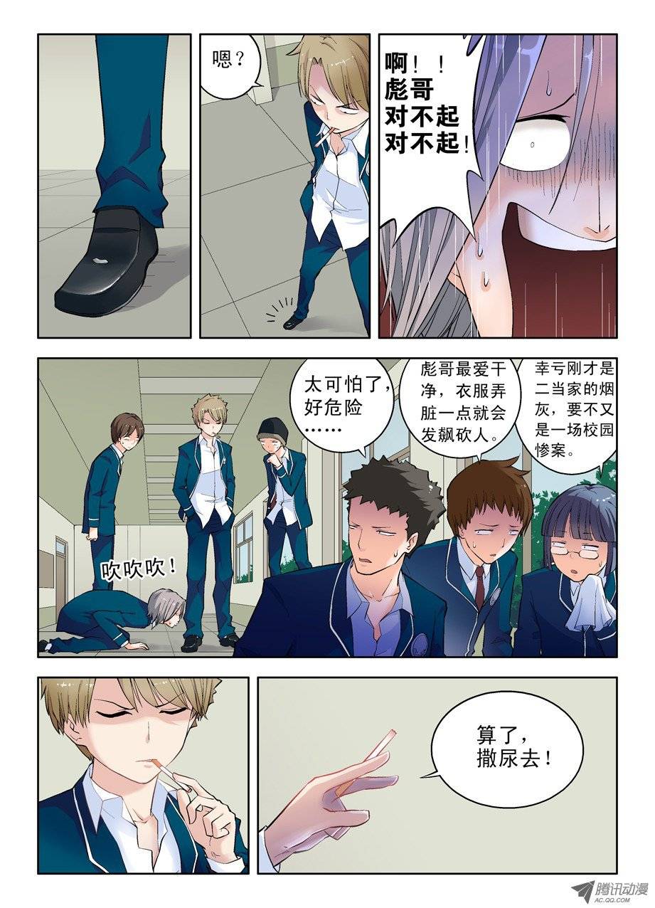 王牌御史02，叶言参上！