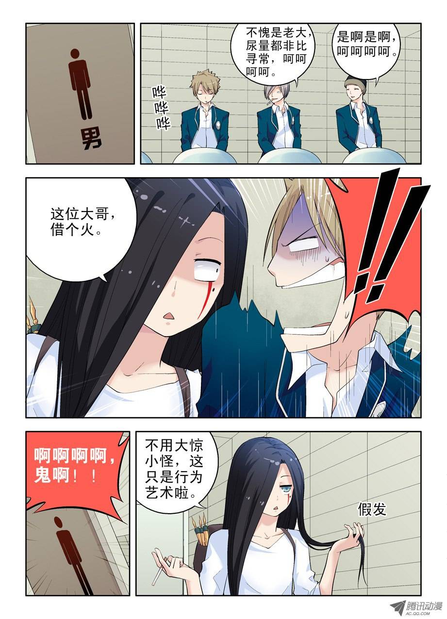 王牌御史02，叶言参上！