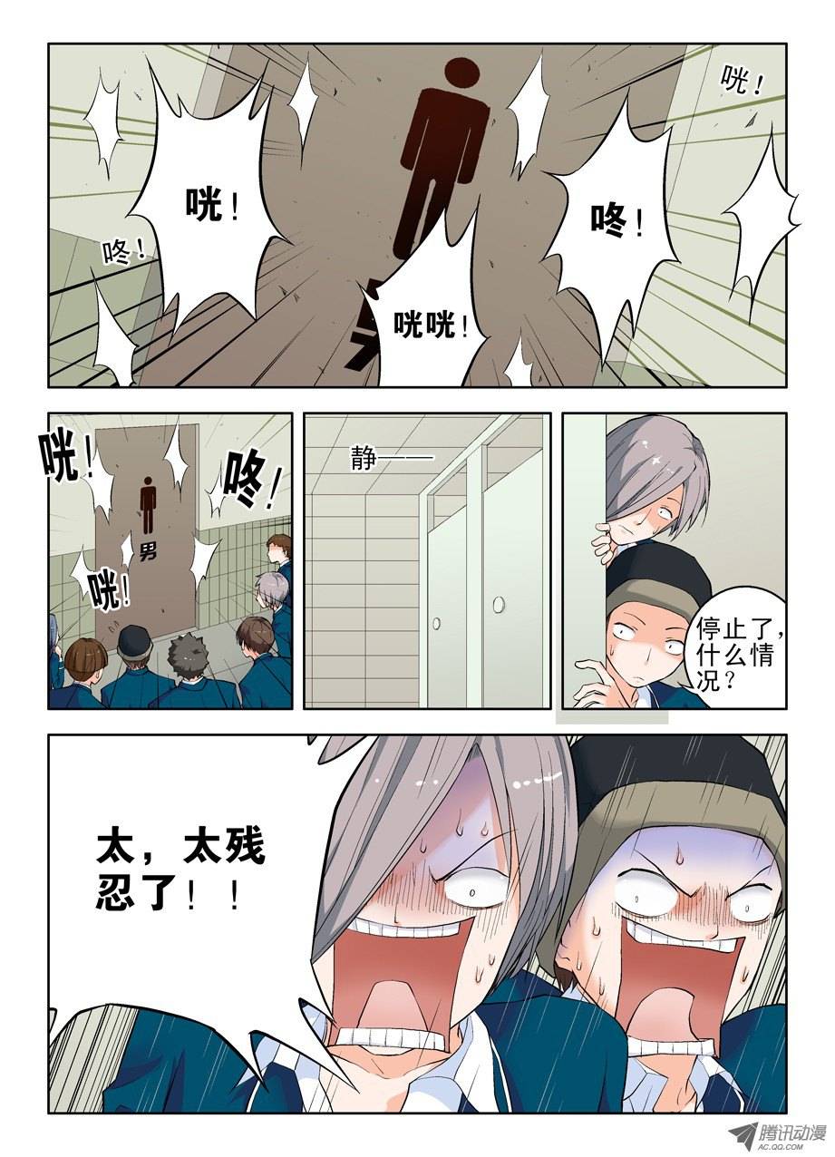 王牌御史02，叶言参上！
