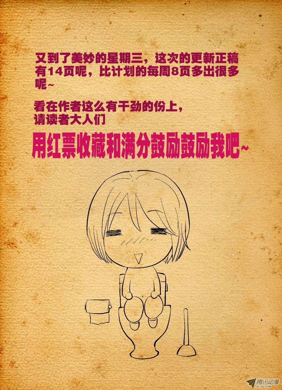 王牌御史03，现身的御史大人
