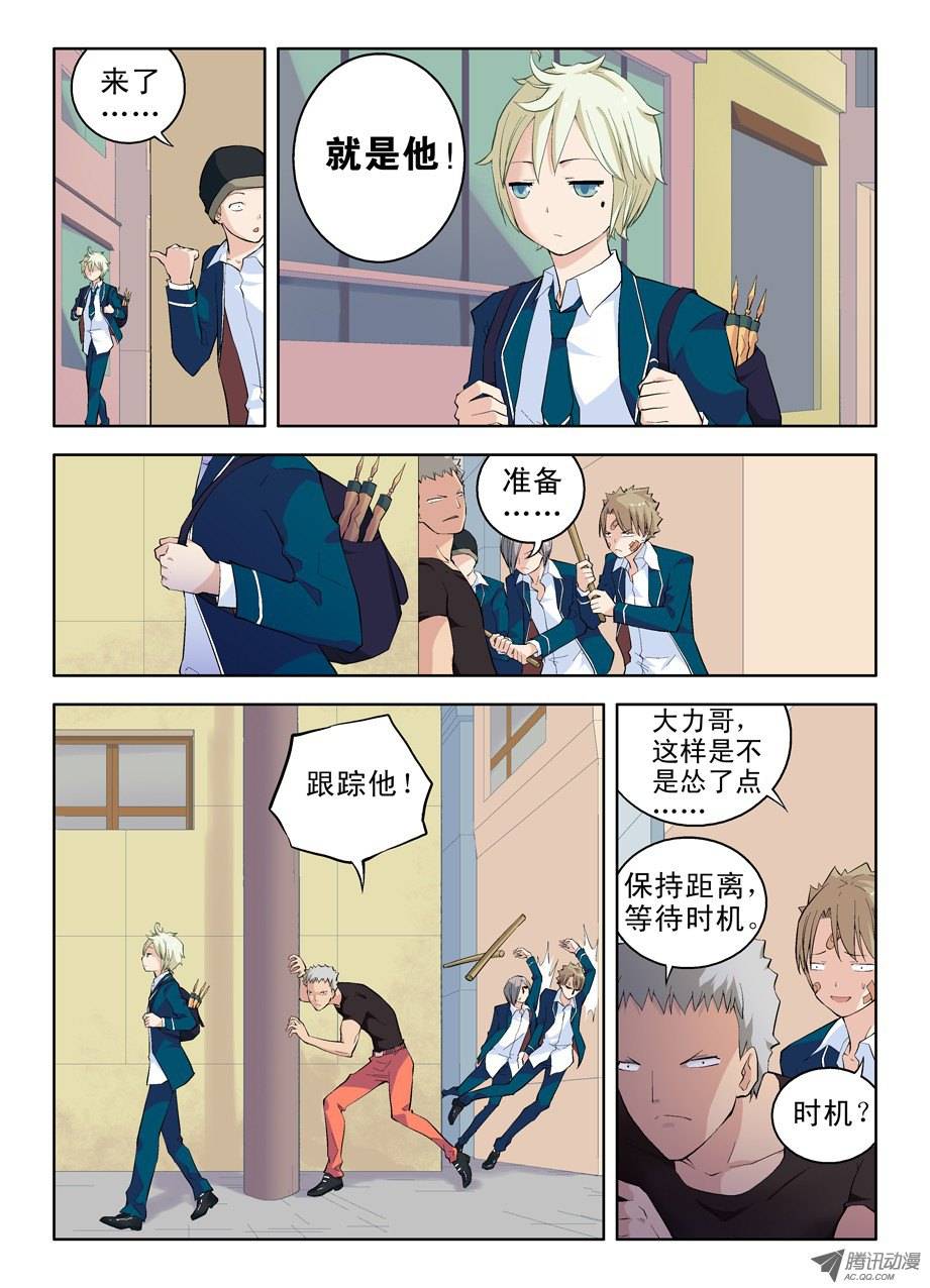 王牌御史03，现身的御史大人