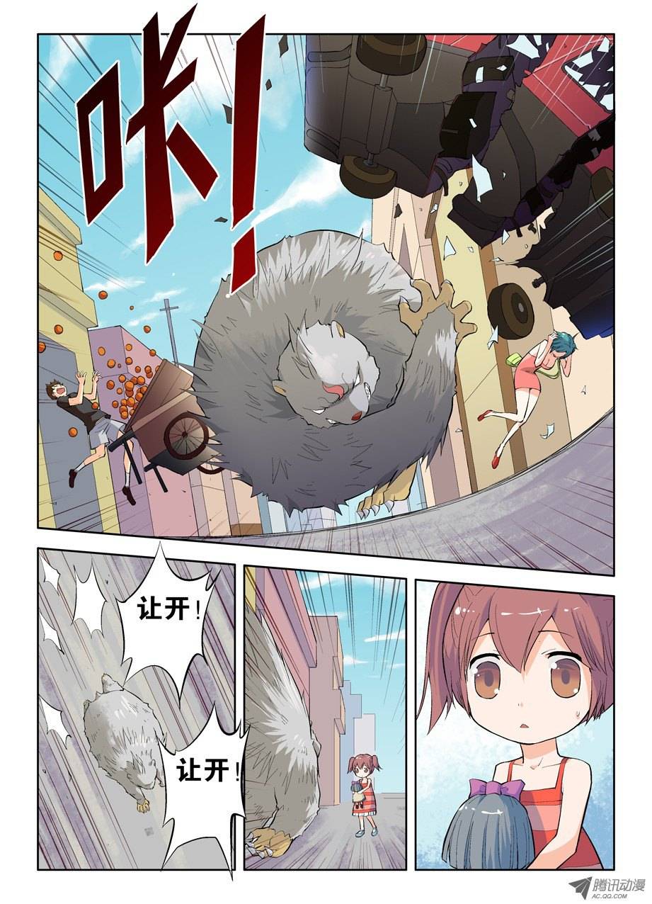 王牌御史04,御史不止一个