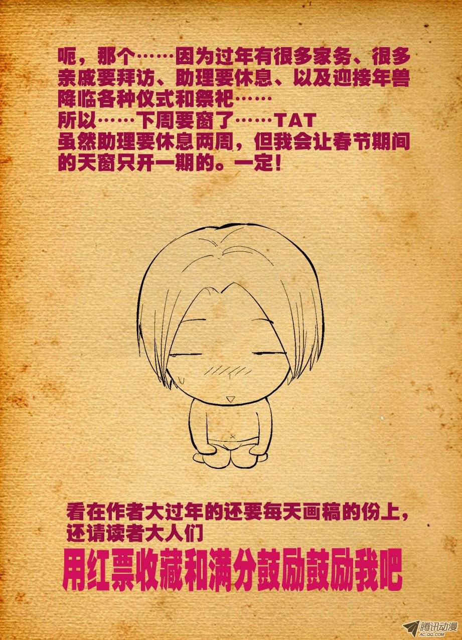 王牌御史05，我们是熟人了啦？
