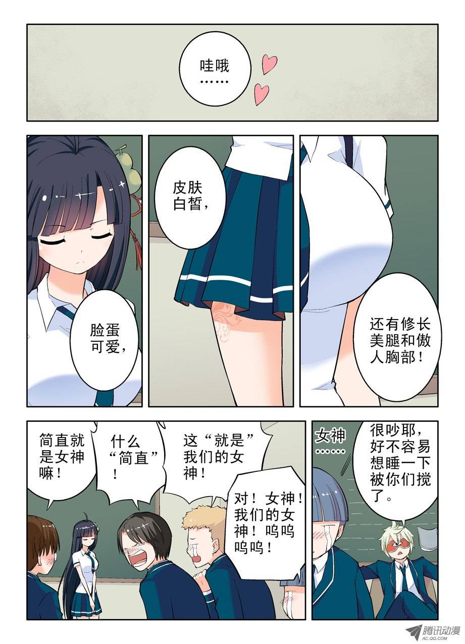 王牌御史10,有缘千里再相会