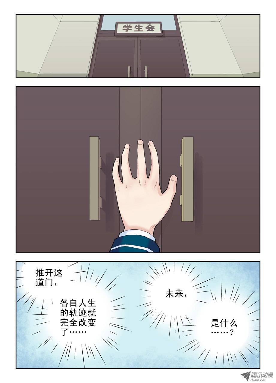 王牌御史17，一生再难相见