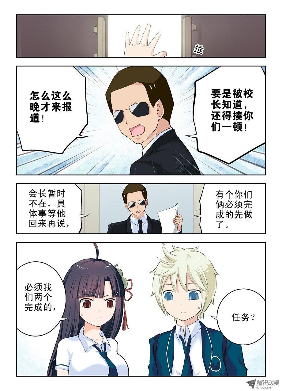 王牌御史17，一生再难相见