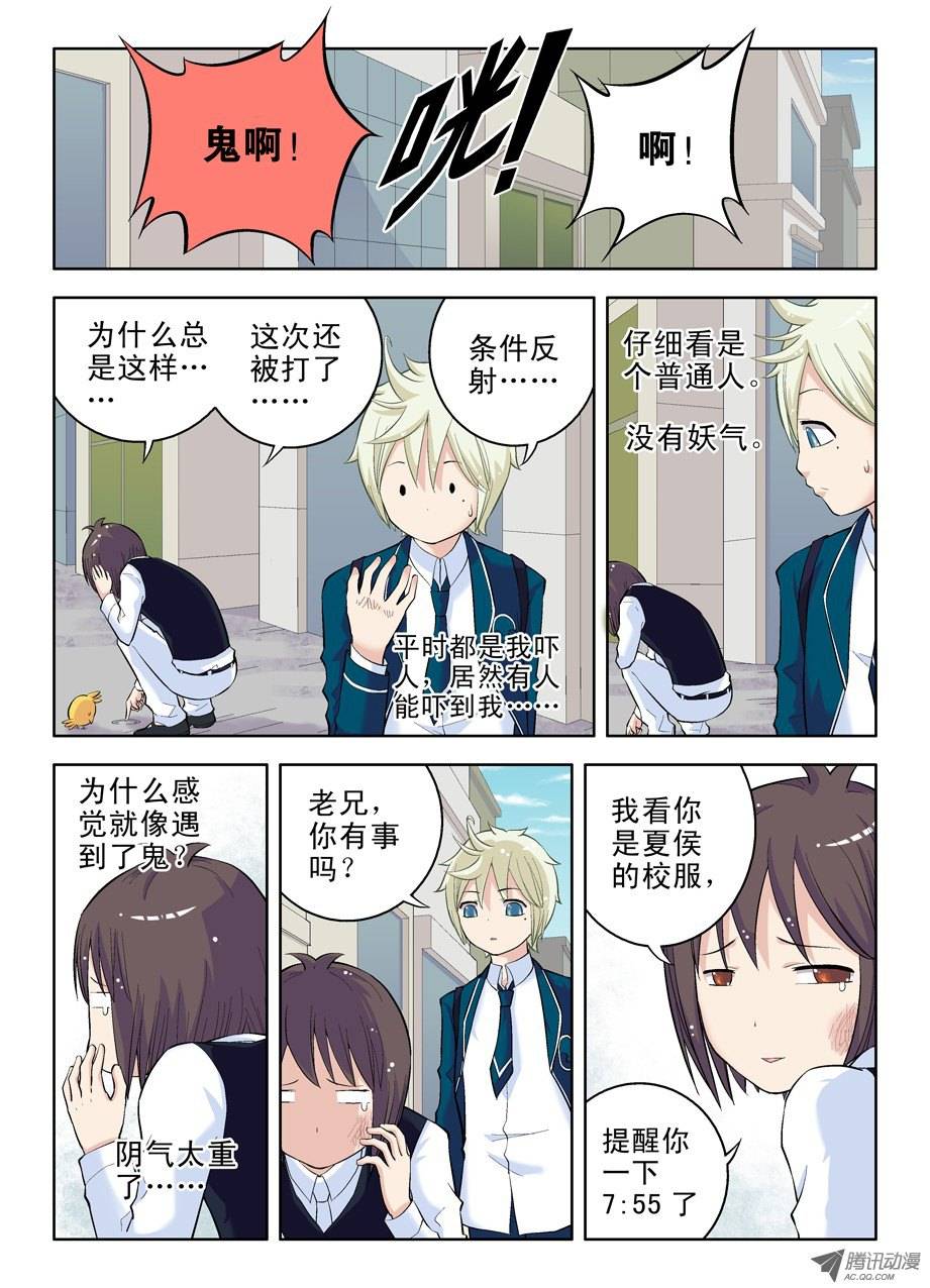 王牌御史17，一生再难相见